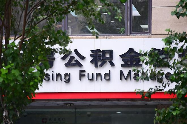 岳阳提前还款房贷计算器（岳阳房贷提前还10万后续怎么计算）